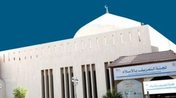 «التعريف بالإسلام» استعدّت لرمضان بـ 76 داعية