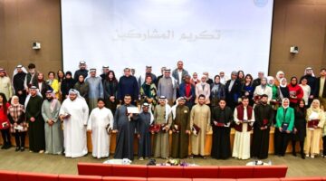 «العلوم» تختتم برنامج تدريب لمنتسبي توظيف ذوي الإعاقة