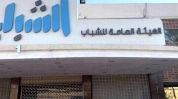 «الشباب» تطلق القرية الخيرية في مركز شباب جليب الشيوخ