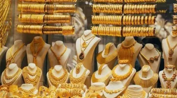 أسعار الذهب اليوم: تعرف على أحدث التغيرات في سوق الذهب المحلي