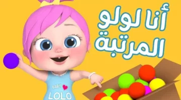<p><strong>"لولو تعشق رمضان: قناة وناسة بيبي 2025 تقدم أناشيد ومسابقات رمضانية خاصة بالأطفال .. ترفيه آمن ومستمر"</strong></p>