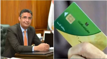 التموين توضح تفاصيل صرف السلع من الدعم الإضافي لعام 2025 في بيان رسمي