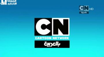 انطلق في رحلة مثيرة مع توم وجيري على تردد قناة CN Arabic 2025 بجودة استثنائية