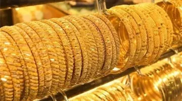 أسعار الذهب اليوم تتغير باستمرار: تابع أحدث التحديثات اليومية الآن