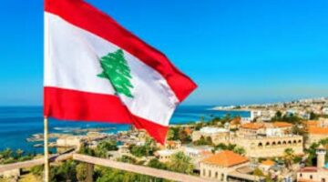 استمرار نمو القطاع الخاص في لبنان خلال فبراير 2025: مؤشرات إيجابية وتوقعات مشرقة