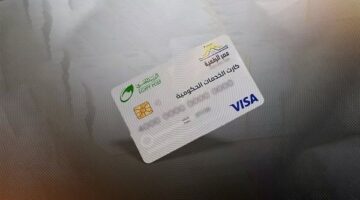450 جنيهًا.. كيفية استخراج الكارت الموحد بديل بطاقة التموين لصرف الدعم الإضافي