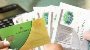 موعد صرف زيادة التموين 2025: كل ما تريد معرفته عن البطاقات حتى 450 جنيهًا