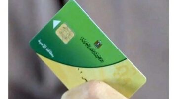إعلان رسمي خلال ساعات: زيادة جديدة في التموين قريبًا
