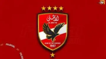 الطموح عند الأهلي: هل ضعف السقف أم تغيرت التطلعات؟