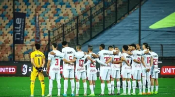 تعليمات خاصة للاعبي الزمالك قبل مواجهة سيراميكا كليوباترا في المباراة القادمة