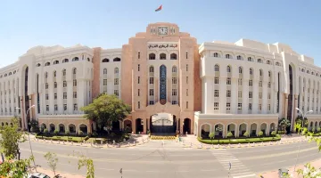 البنك المركزي العُماني يطبق رقم الآيبان لتعزيز دقة المعاملات المالية المحلية