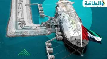 أرباح أدنوك للغاز تصل إلى 3.41 مليار دولار بفضل زيادة التوزيعات