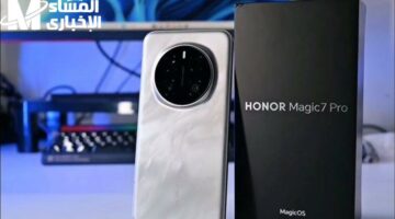 عالم الإمكانيات اللامحدودة.. استكشف هاتف HONOR Magic 7 Pro