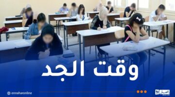 انطلاق اختبارات الفصل الثاني..وهكذا ستكون الأسئلة – مصربوست