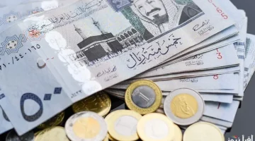 سعر الريال السعودي اليوم الجمعة 21 مارس 2025 – تحديث مباشر ودقيق