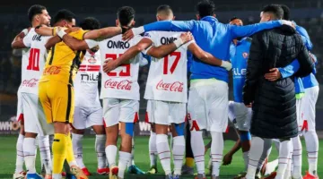 الزمالك يختتم تدريباته اليوم استعدادًا لمواجهة سيراميكا في كأس مصر المرتقبة.