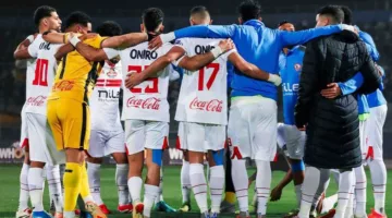 الزمالك يختتم تدريباته اليوم تحضيرًا لمواجهة سيراميكا في كأس مصر المهمة.
