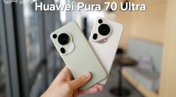 هواوي Pura 70 Ultra: هاتف بمواصفات مذهلة وأداء استثنائي