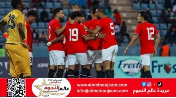 منتخب مصر المميز يقترب من حلم المونديال بخطوات واثقة