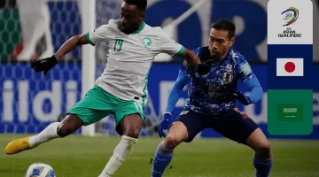 القنوات المفتوحة الناقلة لمباراة السعودية واليابان في تصفيات كأس العالم 2026 اليوم