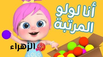 استقبل رمضان بفرح وروحانيات مع أغاني سوسو على تردد قناة كراميش 2025
