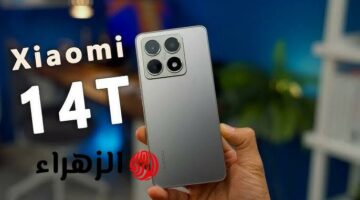 هاتف Xiaomi 14T الجديد: مواصفات احترافية وسعر مُذهل يفوق التوقعات!