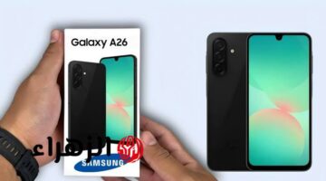 سامسونج تطلق Galaxy A26: هاتف ذو إمكانيات خارقة وسعر مفاجئ في الدول العربية!