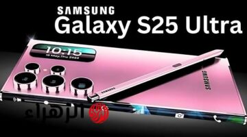 هاتف Samsung S25 Ultra: تصميم فاخر، مواصفات إعجازية، وسعر ينافس الأسواق العالمية!