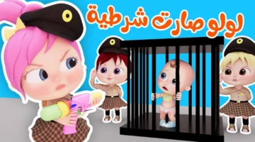 استمتعي بأغاني لولو وقضاء أفضل الأوقات مع قناة وناسة كيدز بترددها الجديد!