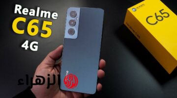 أفضل هاتف للطلاب: Realme C65 – تصميم جذاب وأداء مميز بأسعار مناسبة