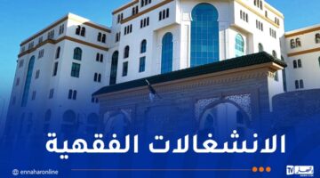 وزارة الشؤون الدينية تطلق خدمة الفتوى – مصربوست