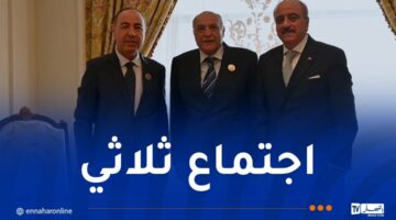 عطاف يتباحث مع نظيريه التونسي والليبي تحضيرات القمة الثلاثية المقررة بطرابلس