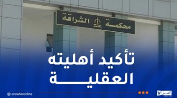 إلتماس 3 سنوات حبسا لموظف ببلدية أولاد جلال لتورطه في التزوير وإساءة استغلال الوظيفة