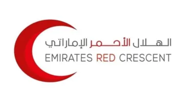 الهلال الأحمر يفتتح مركزاً صحياً جديداً في حضرموت لخدمة أكثر من 4000 شخص