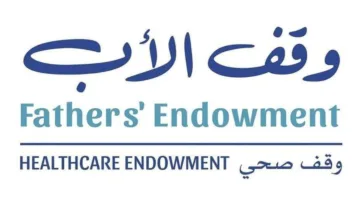طارق الفطيم للاستثمارات تساهم بـ3 ملايين درهم لدعم حملة وقف الأب