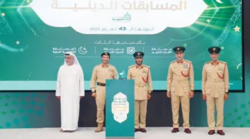 353 فائزاً يتألقون في جوائز مسابقات شرطة دبي الدينية المميزة