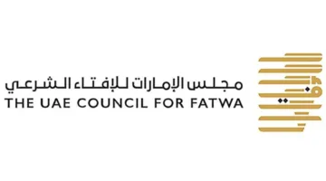 زكاة الفطر نقداً: مجلس الإمارات للإفتاء يؤكد جواز إخراجها بهذه الطريقة