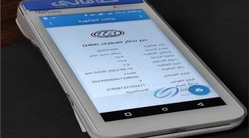 كيفية حجز تذكرة قطار أون لاين بسهولة قبل العيد خطوة بخطوة