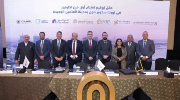 كارفور يفتتح أول متجر بالعلمين الجديدة بالشراكة مع ماجد الفطيم للتجزئة