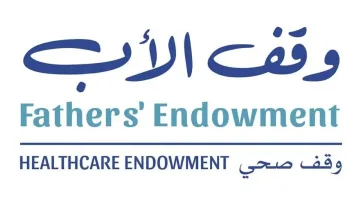 لاندمارك تدعم حملة وقف الأب بتبرع بقيمة 5 ملايين درهم لمبادرات إنسانية