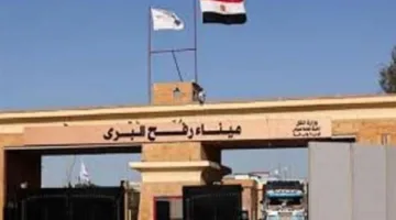 ميناء رفح البري يواصل تشغيله لليوم العاشر على التوالي من الجانب المصري