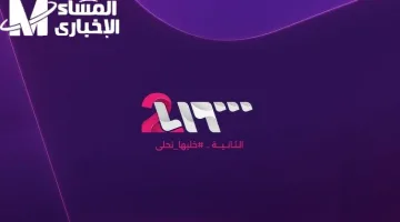 سوريا 2 بتردد ناري.. تابع أفضل البرامج والمسلسلات بجودة استثنائية خيالية