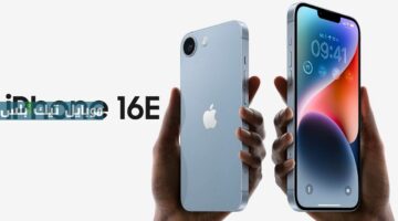 مواصفات iPhone 16e الجديدة وسعره المذهل.. المفاجأة الكبرى من أبل للجميع