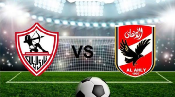 ضبط تردد قناة أون تايم سبورت لمشاهدة مباراة الزمالك ضد الأهلي في الدوري المصري الممتاز 2025