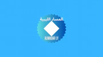 تردد قناة المسار رمضان 2025: استمتع بـ”شط الحرية” وأجواء رمضانية مميزة
