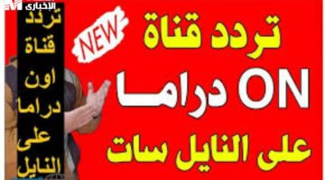دراما 2025: استعد لمشاهدة أبرز مسلسلات رمضان بتجديدات مثيرة على شاشتك