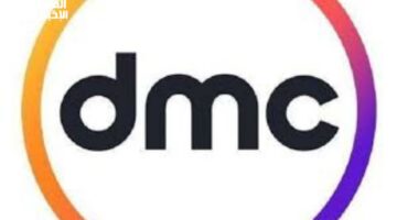 استمتع بأحدث المسلسلات: دليل سهل لاستقبال تردد قناة DMC Drama