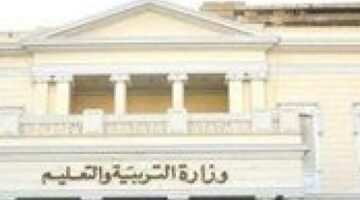 إرشادات إدارية لمديري المدارس لضبط سير الدراسة في الفصل الدراسي الثاني