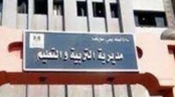 تفاصيل لقاء وكيل وزارة التعليم في بني سويف مع الطلاب حول استعدادات امتحانات شهر مارس