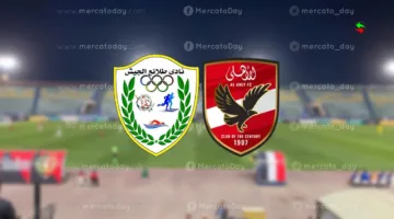 مشاهدة بث مباشر الأهلي وطلائع الجيش اليوم في كأس الرابطة عبر يلا شوت.